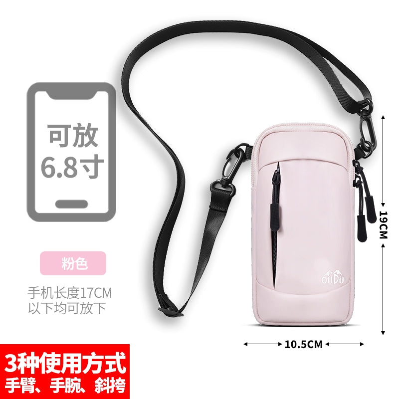 ARM Bag Sports Arm Outdoor Morning Running Mobile Phone Bag