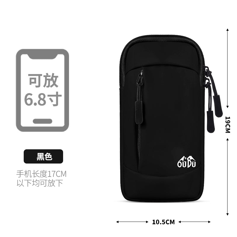 ARM Bag Sports Arm Outdoor Morning Running Mobile Phone Bag