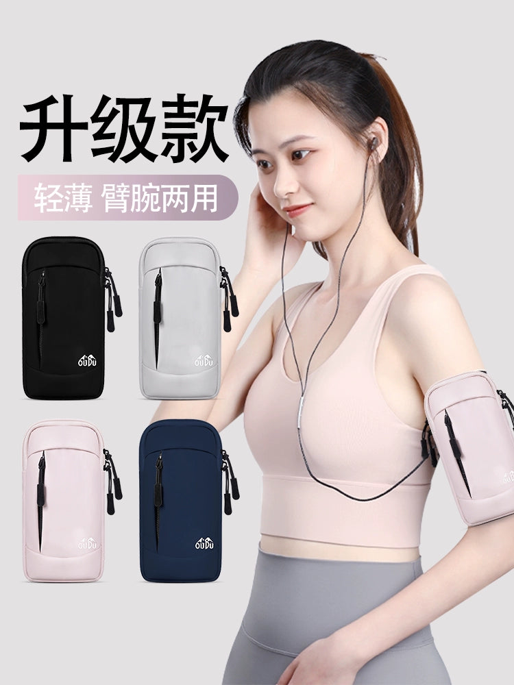 ARM Bag Sports Arm Outdoor Morning Running Mobile Phone Bag