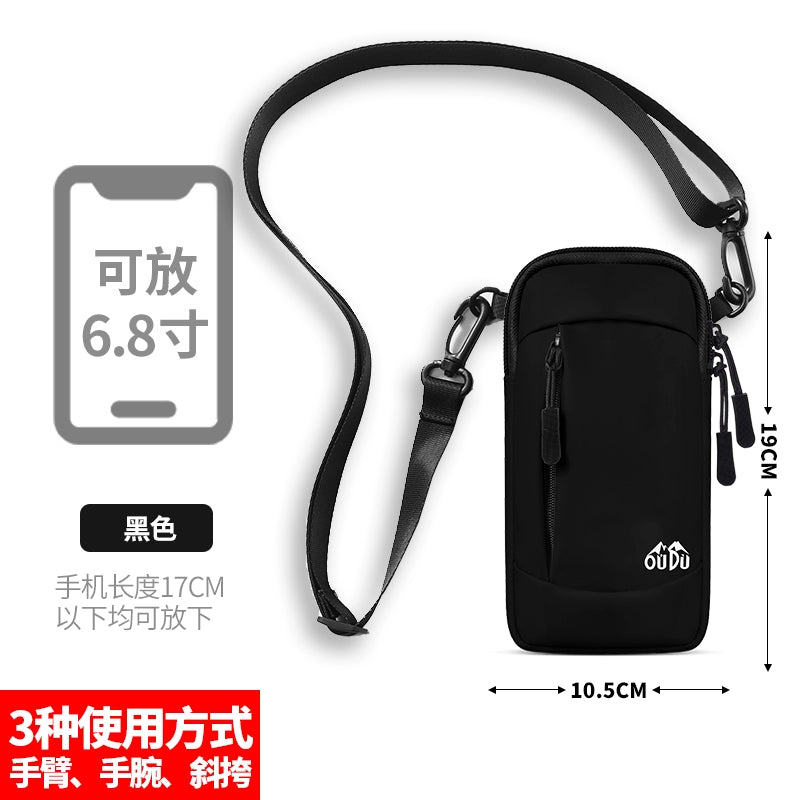 ARM Bag Sports Arm Outdoor Morning Running Mobile Phone Bag